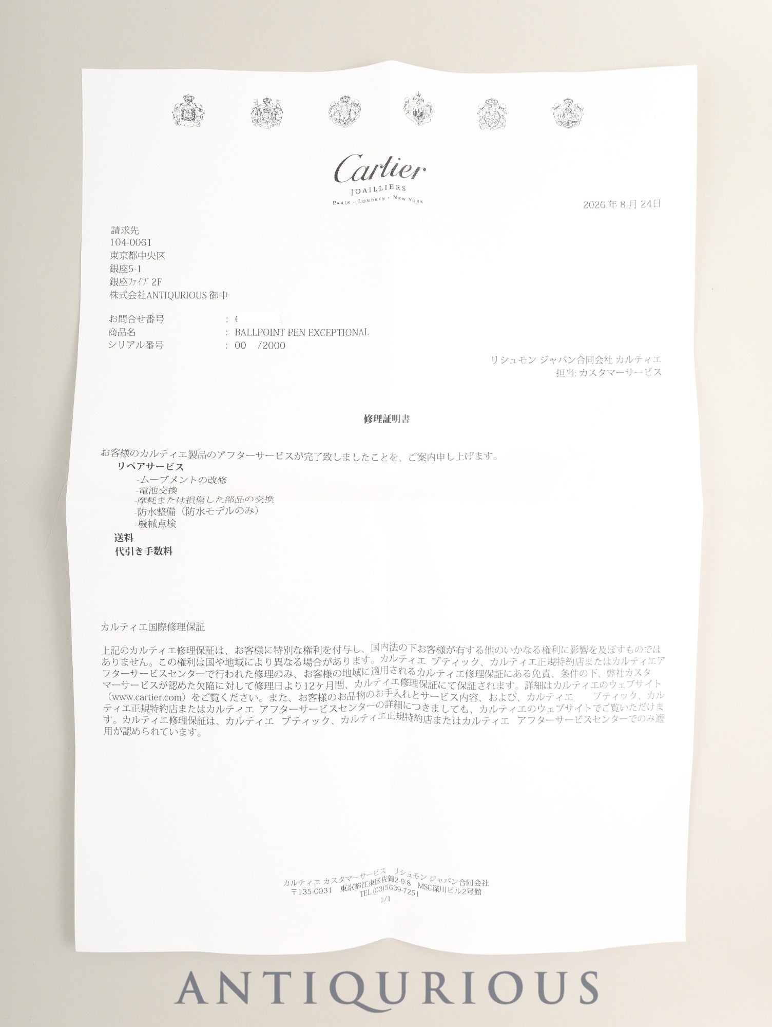 カルティエ ボールペンウォッチ 世界2000本限定モデル SS 箱 保証書（2002年）カルティエブティックにてアフターサービス済み