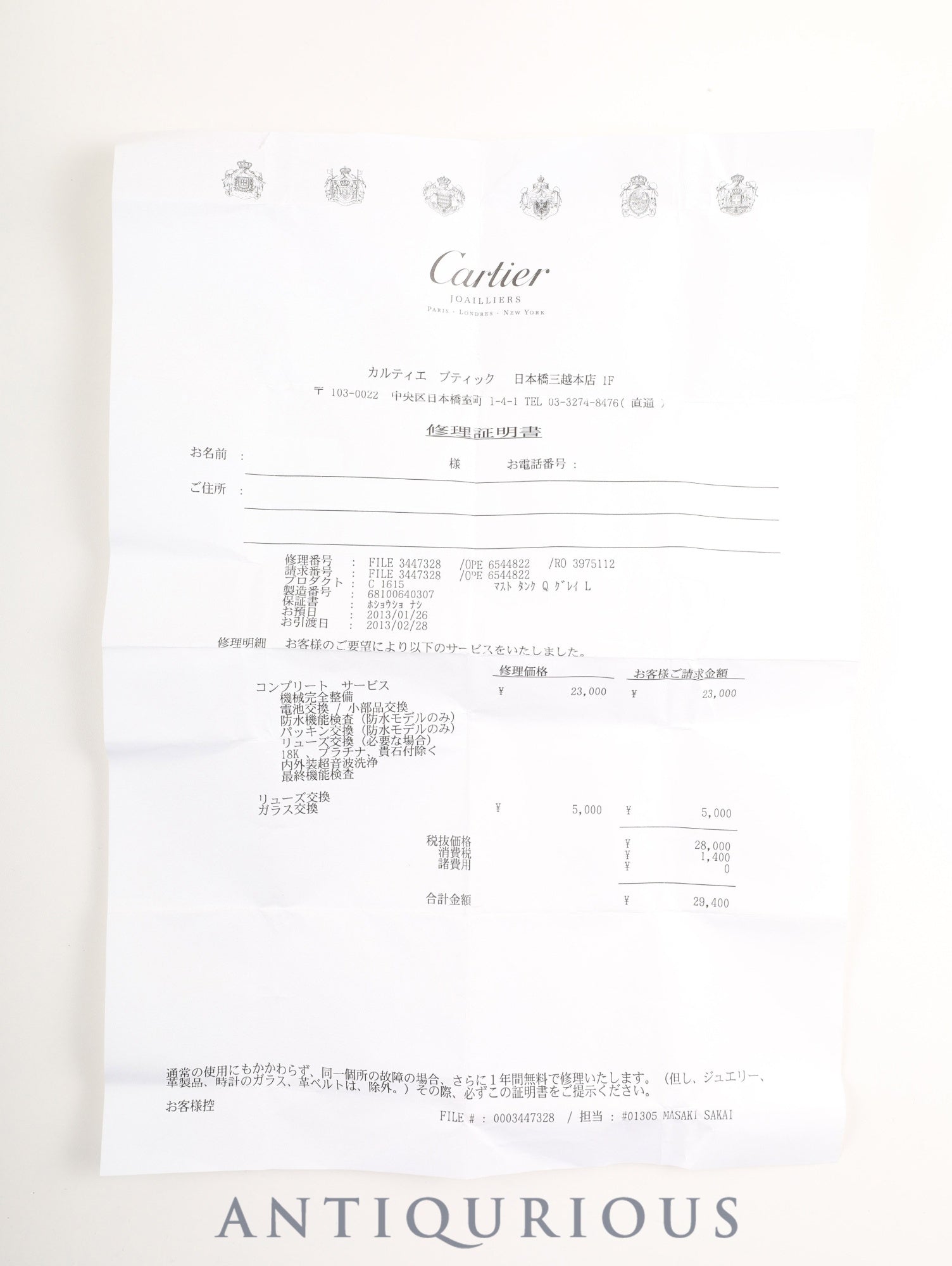 カルティエ マストタンク LM 6 81006 クォーツ Cal.81 SV925 革 純正ピンバックル（GP）グレー飛びローマン文字盤（SWISS表記） カルティエ修理明細（2013年） オーバーホール済み