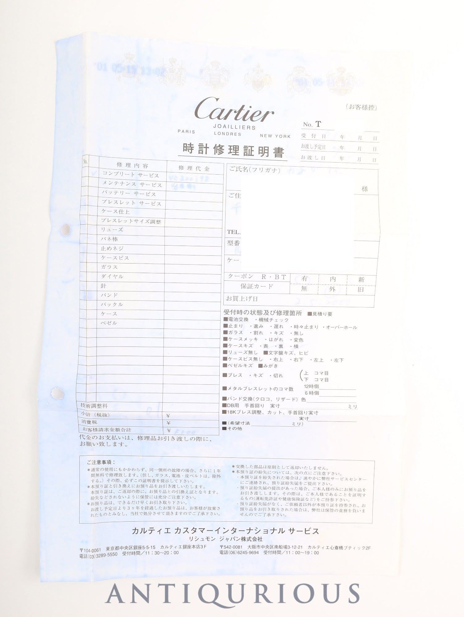 カルティエ タンク バスキュラント MM 2405 クォーツ Cal.059 SS 革 純正ピンバックル（SS）ホワイトローマン文字盤（SWISS表記 / 裏彫り有り）保証書（2000年）修理記録×2 オーバーホール済み