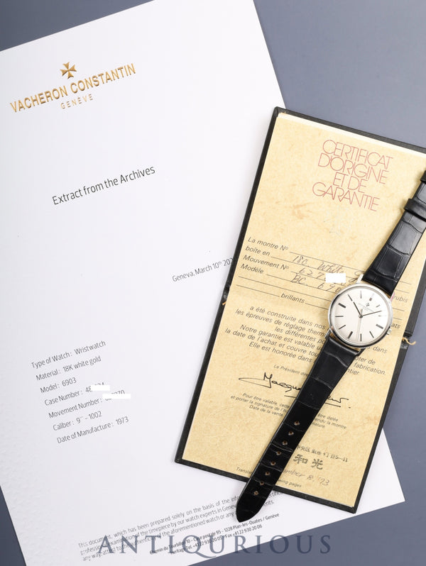 ヴァシュロン・コンスタンタン ラウンド 6903 手巻き Cal.1002/2 750WG 純正革ベルト 純正ピンバックル（750WG）シルバー文字盤（V＆C）保証書（1973年）アーカイヴ（2020年発行）スケルトン裏蓋 オーバーホール済み