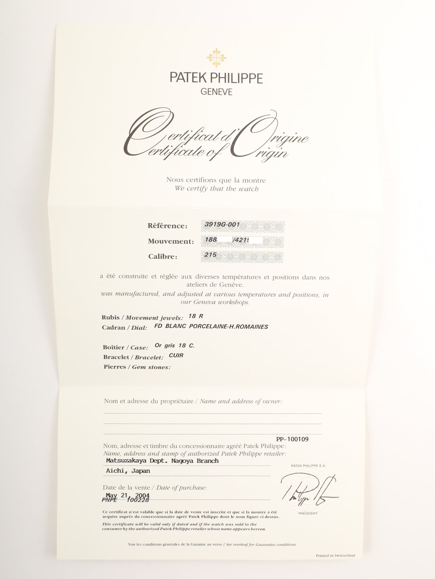 パテック・フィリップ カラトラバ 3919G-001 手巻き Cal.215 750WG 純正革ベルト 純正ピンバックル（750WG）ホワイトローマン文字盤 保証書（2004年）箱 ケース タグ 冊子 オーバーホール済み