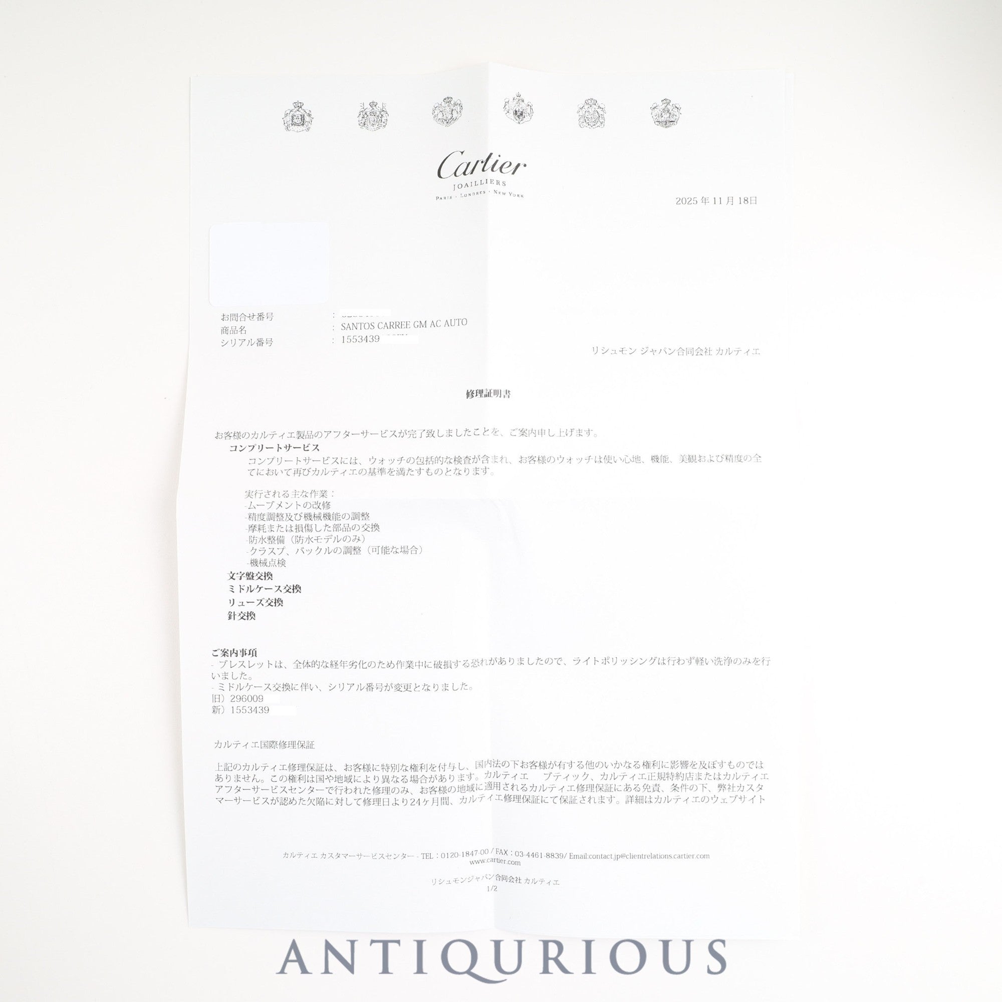 カルティエ サントス ガルベ LM 81036188 / 1553 自動巻き SS SS  ホワイトローマン文字盤 カルティエブティックにてコンプリートサービス・ミドルケース交換済み