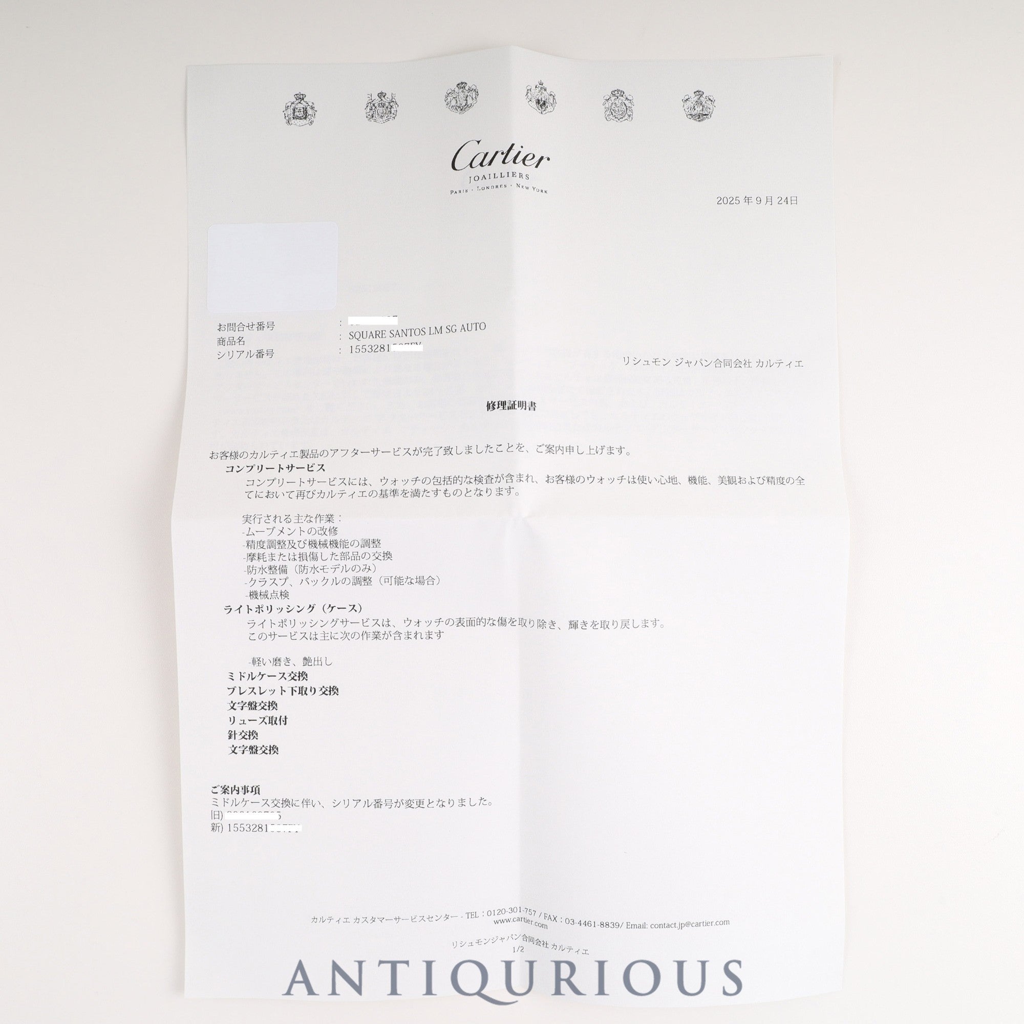 カルティエ サントス ガルベ LM 1553 自動巻き Cal.- SS/YG SS/YG ホワイト文字盤  カルティエブティックにてコンプリートサービス済み 新品ブレス交換済み