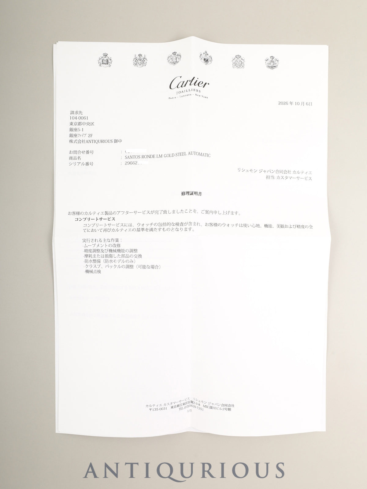 カルティエ サントス オクタゴン LM 81037288 2966 自動巻き Cal.- SS/YG SS/YG ホワイトローマン文字盤（SWISS MADE表記） カルティエブティックにてコンプリートサービス済み