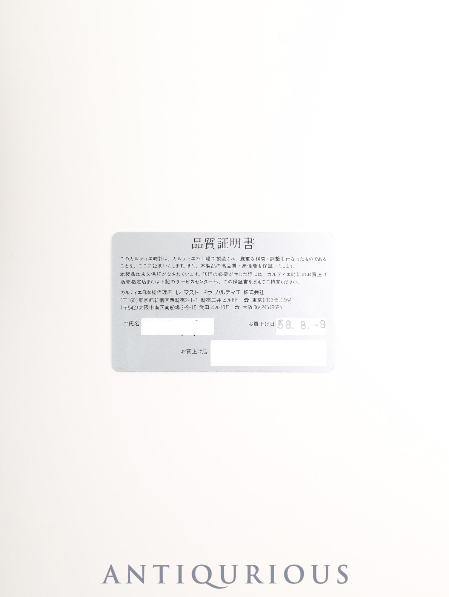 カルティエ サントス オクタゴン LM 2966 自動巻き SS/YG SS/YG（ゴドロン）ホワイトローマン文字盤（SWISS MADE表記）箱 冊子 国際永久保証書（個人名記載有 / 1983年）カルティエ修理明細（1992年 / 個人名記載有）カルティエブティックにてコンプリートサービス済み