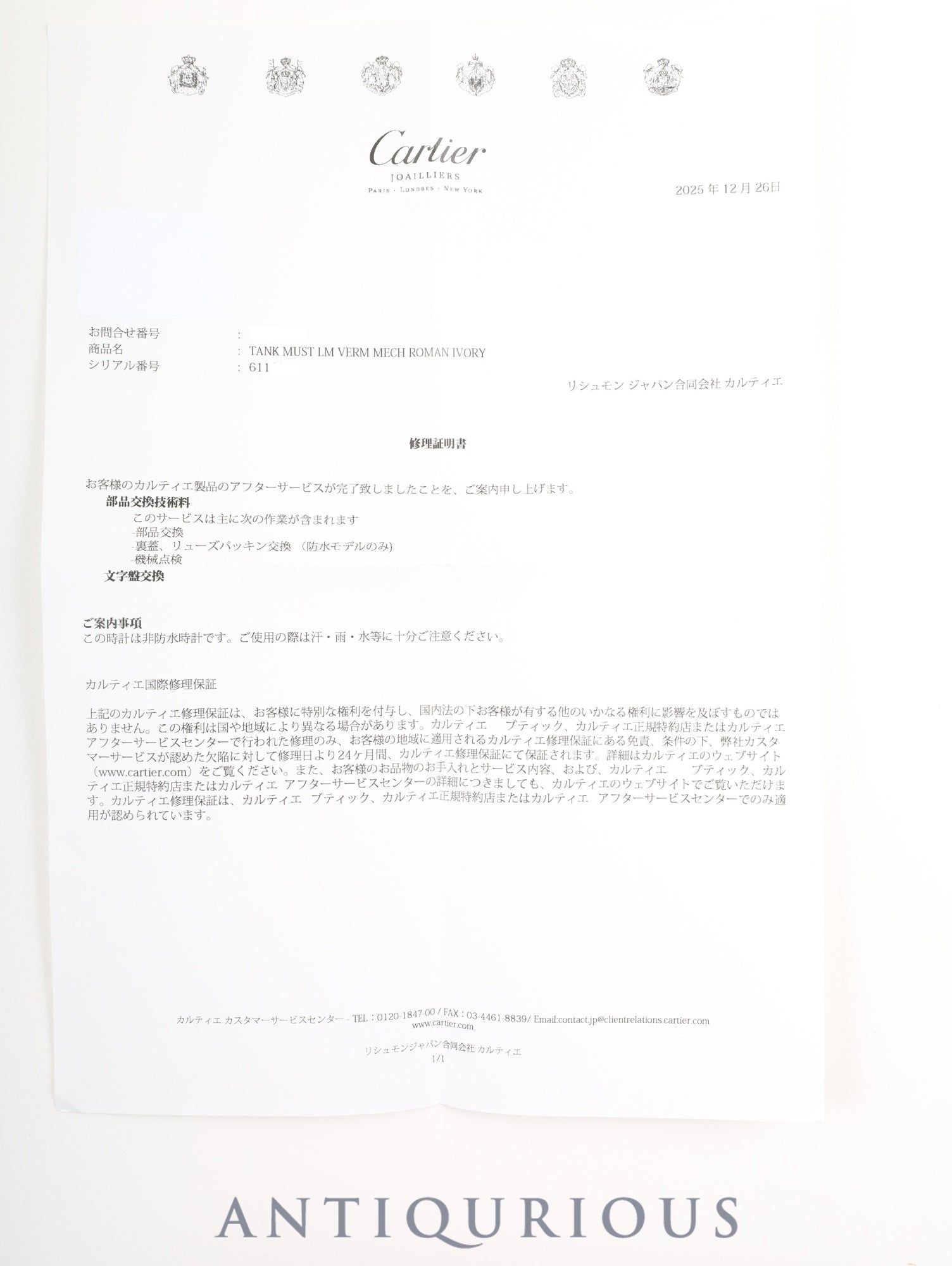 Cartier Must Tank LM, manual winding, SV925, leather, genuine buckle (GP), ivory Roman dial, complete service (full maintenance) completed at a Cartier boutique.