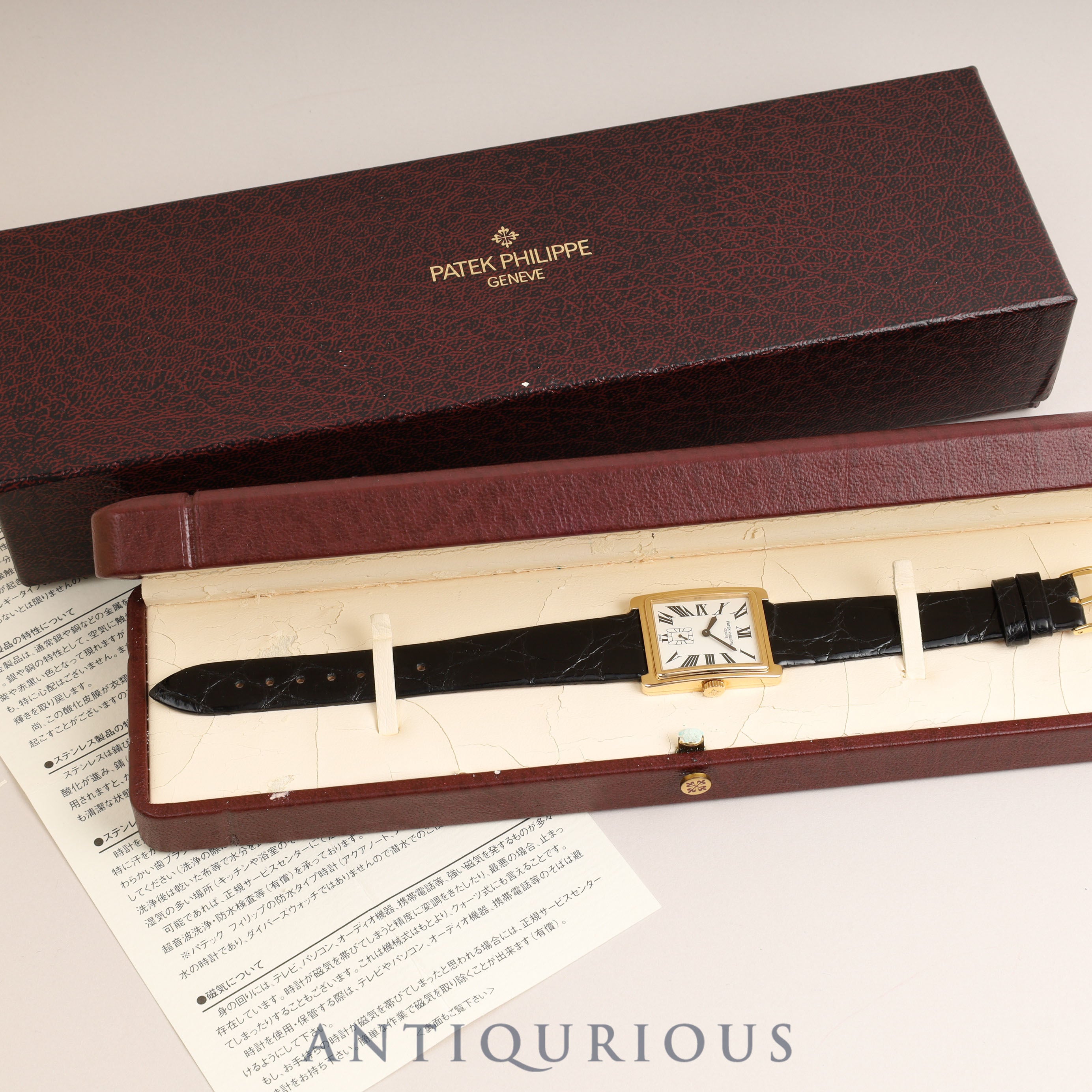 Patek Philippe Gondolo 5010J with box