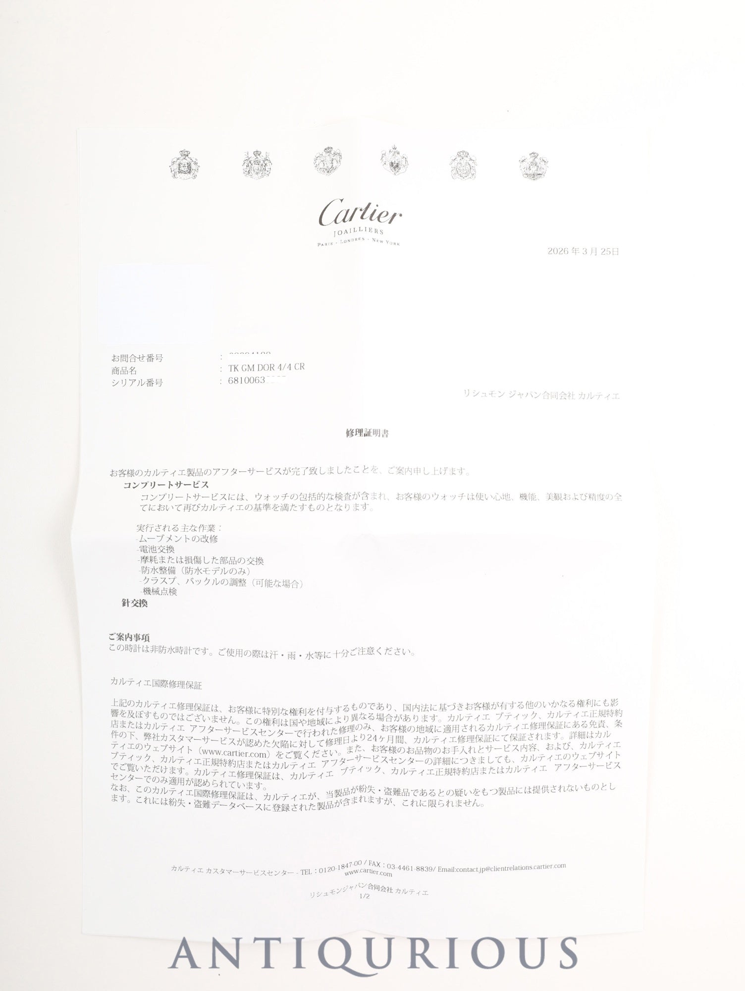 カルティエ マストタンク LM 6 81006 クォーツ SV925 革 純正ピンバックル（GP） シャンパン飛びローマン文字盤（SWISS表記）新品仕上げ済み カルティエブティックにてコンプリートサービス済み